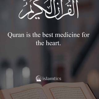 Quran iPhone wallpaper