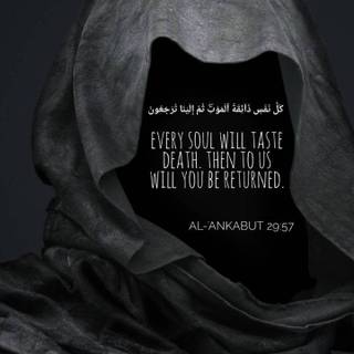 Quran iPhone wallpaper