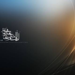 Quran PC wallpaper