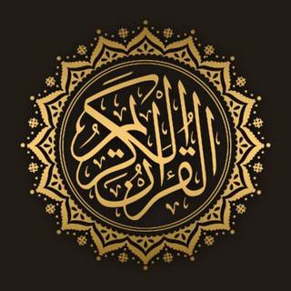 Quran iPhone wallpaper