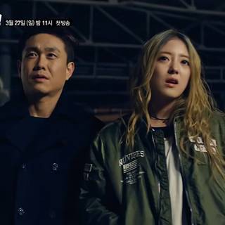 Vampire Detective wallpaper