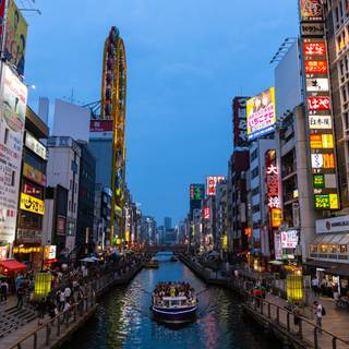 Dotonbori wallpaper