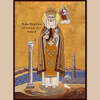 Cyril of Alexandria wallpaper