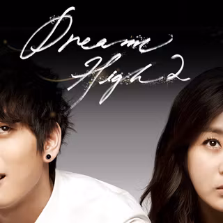 Dream High 2 wallpaper