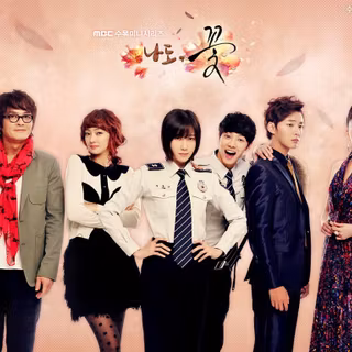 Me Too, Flower! wallpaper