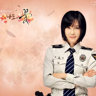 Me Too, Flower! wallpaper