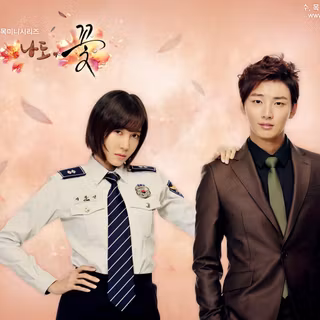 Me Too, Flower! wallpaper