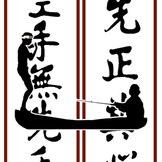 Karate iPhone wallpaper