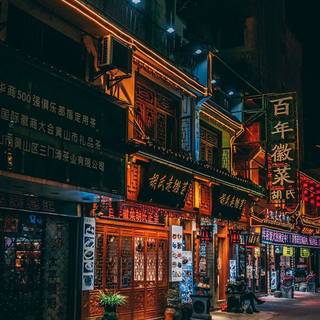 China iPhone wallpaper