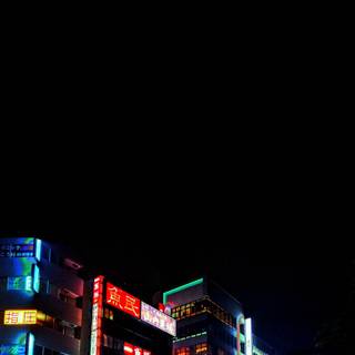 China iPhone wallpaper