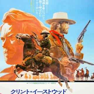 The Outlaw Josey Wales wallpaper