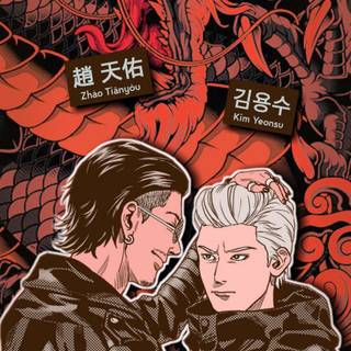 Yakuza games iPhone wallpaper