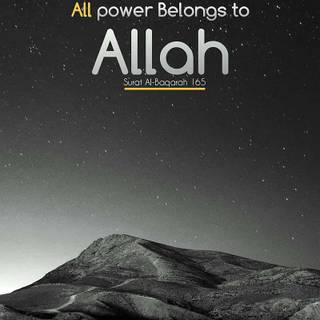 Arabic phone wallpaper