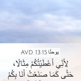 Arabic phone wallpaper