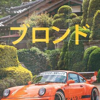 Aesthetic car iPhone wallpaper