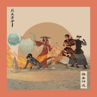 Aang iPhone wallpaper