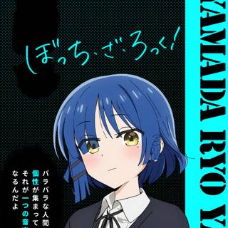 Yamada Ryo wallpaper