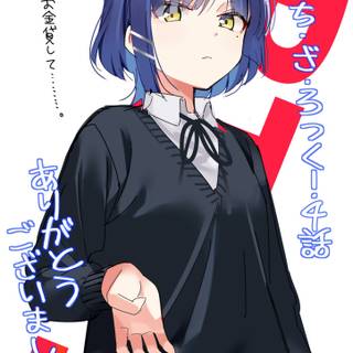 Yamada Ryo wallpaper