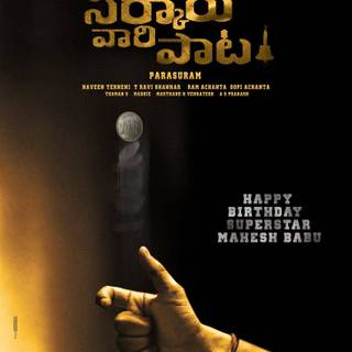 Mahesh Babu Sarkaru Vaari Paata wallpaper