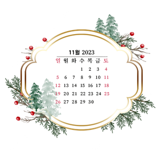 November 2023 calendar wallpaper