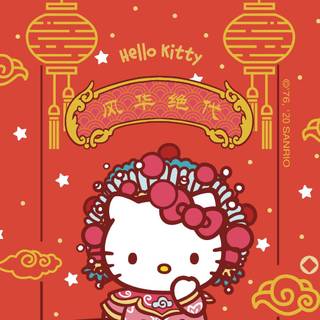 Hello Kitty New Year wallpaper