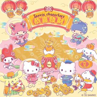 My Melody New Year wallpaper