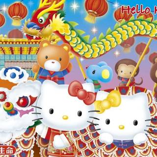 Kitty New Year wallpaper