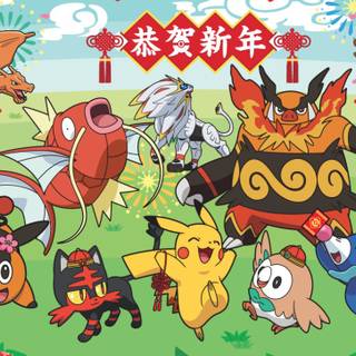 Pokémon New Year wallpaper