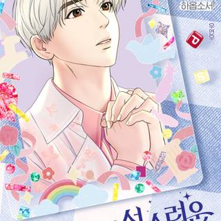 The Heavenly Idol wallpaper