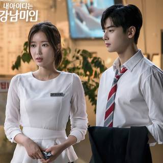 Gangnam Beauty wallpaper