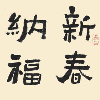 Asian art iPhone wallpaper