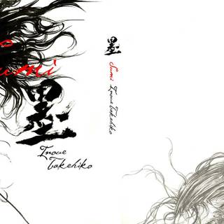 Vagabond PC wallpaper