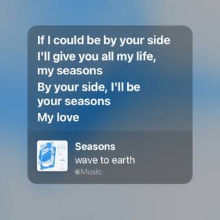 Wave to earth band wallpaper