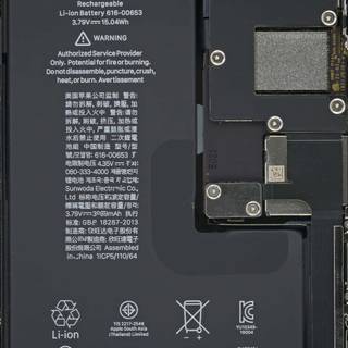 Phone battery wallpaper