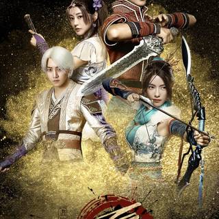 A Portrait of Jianghu: Bad Guys wallpaper