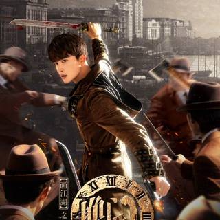 A Portrait of Jianghu: Bad Guys wallpaper