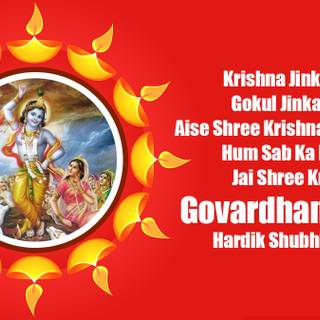 Krishna Govardhan wallpaper