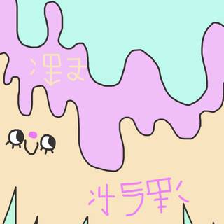 Illustration iPhone wallpaper