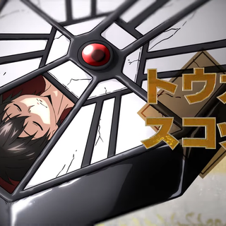 The Legendary Hero Is Dead! wallpaper