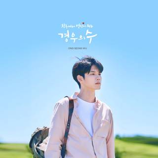 More Than Friends wallpaper