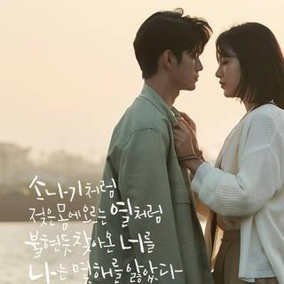 More Than Friends wallpaper