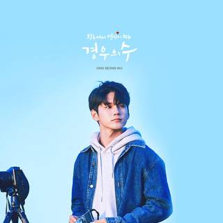 More Than Friends wallpaper