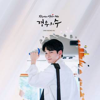 More Than Friends wallpaper