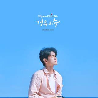 More Than Friends wallpaper