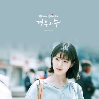 More Than Friends wallpaper