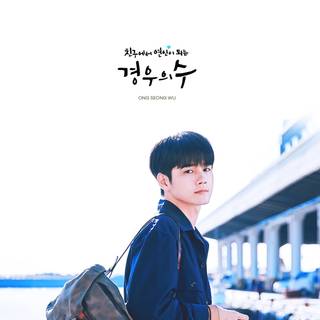 More Than Friends wallpaper