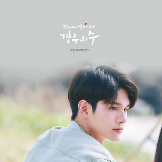 More Than Friends wallpaper