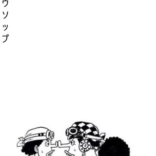 Usopp phone wallpaper