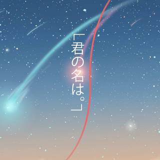 Red string wallpaper