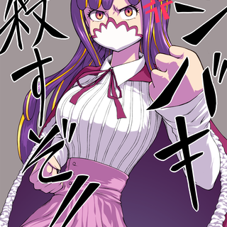 One Piece Ulti wallpaper